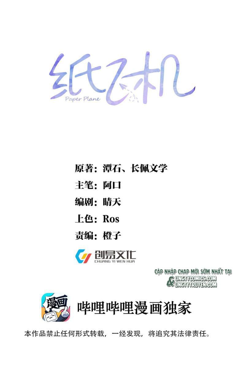 Máy Bay Giấy Chapter 25 - Trang 2