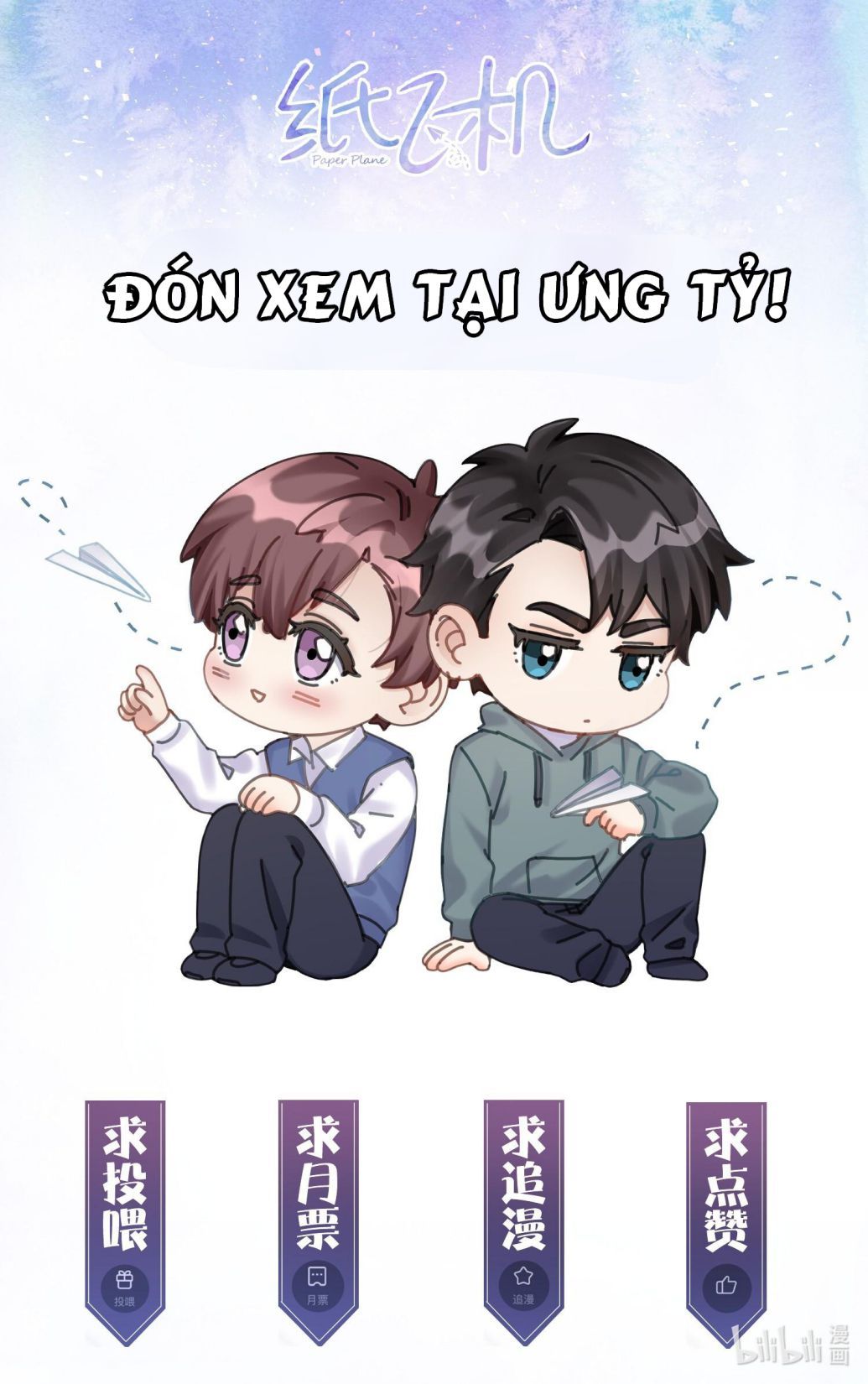 Máy Bay Giấy Chapter 28 - Trang 2