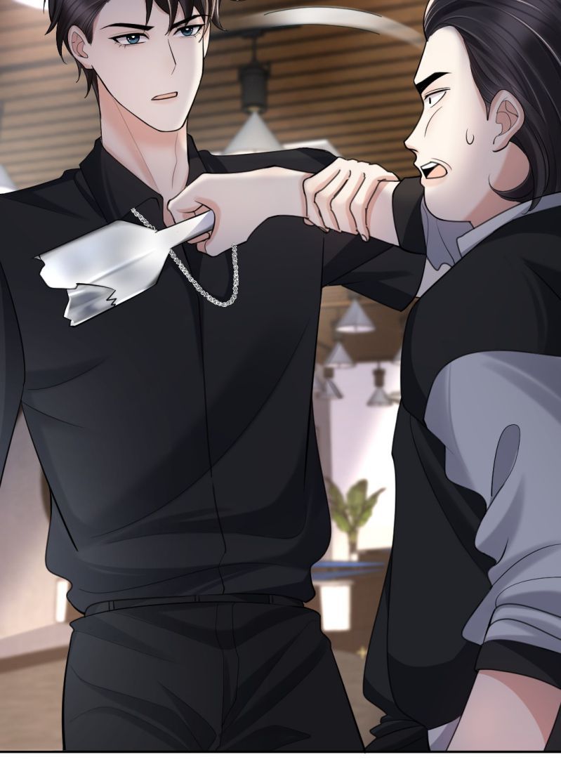 Máy Bay Giấy Chapter 33 - Trang 2