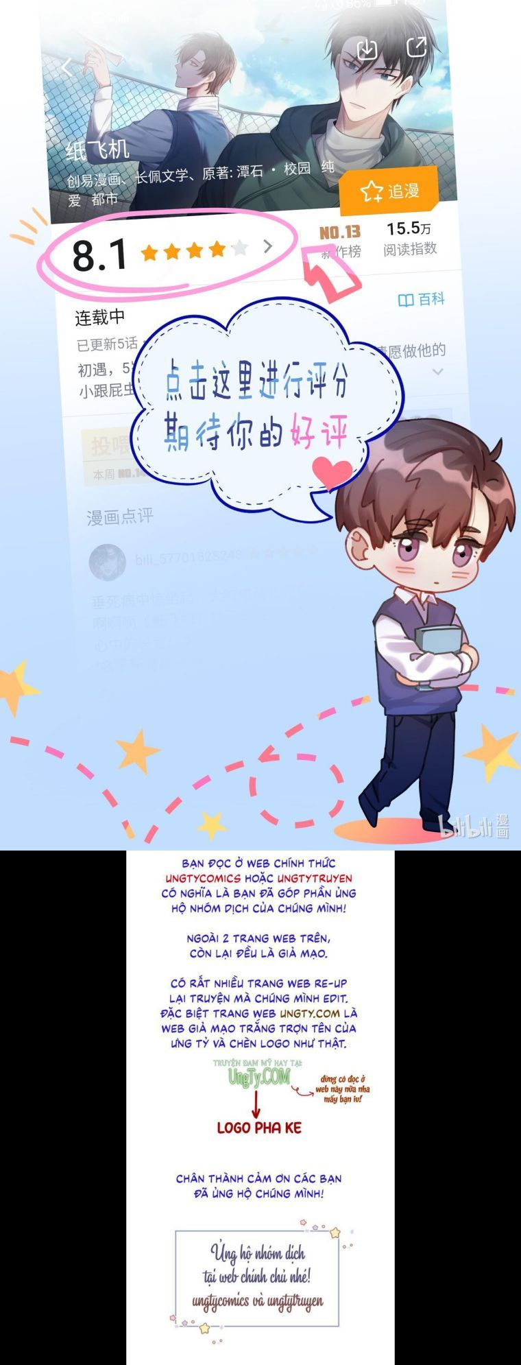 Máy Bay Giấy Chapter 42 - Trang 2