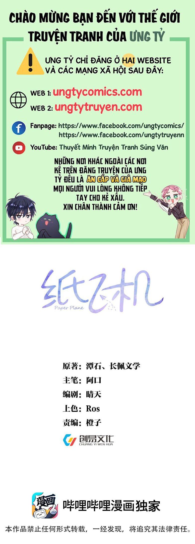 Máy Bay Giấy Chapter 48 - Trang 2
