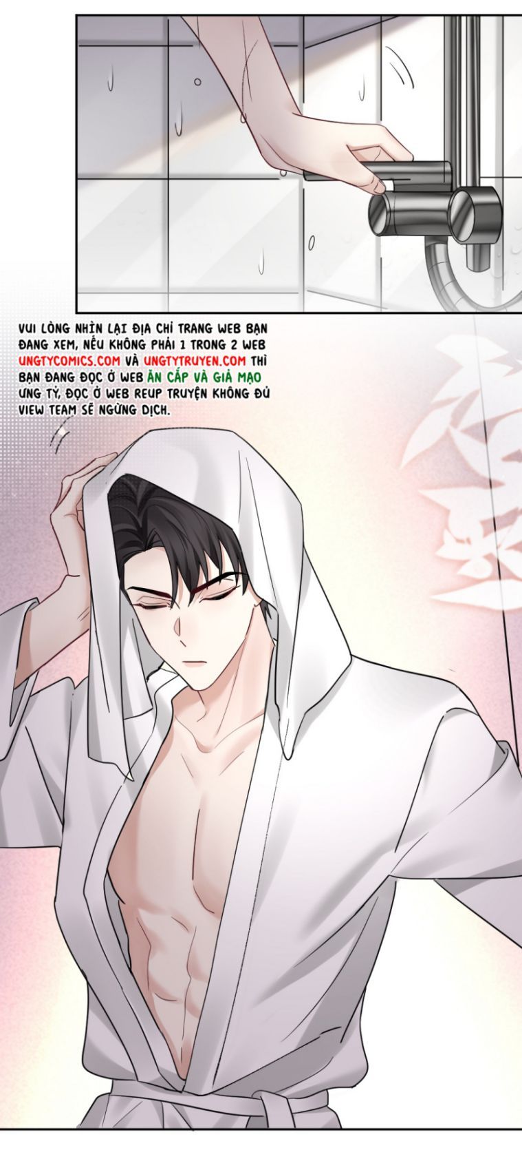 Máy Bay Giấy Chapter 53 - Trang 2