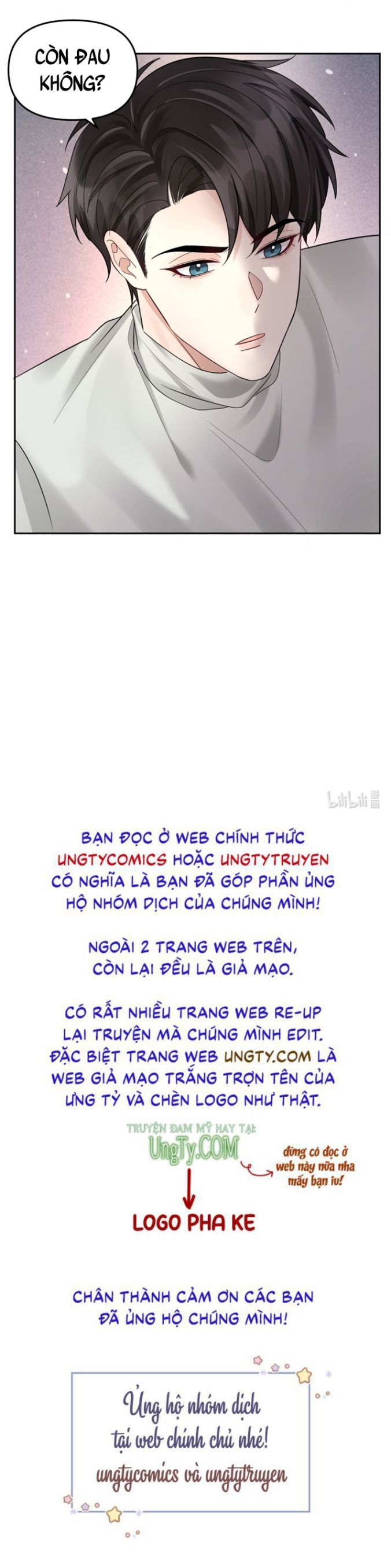 Máy Bay Giấy Chapter 53 - Trang 2