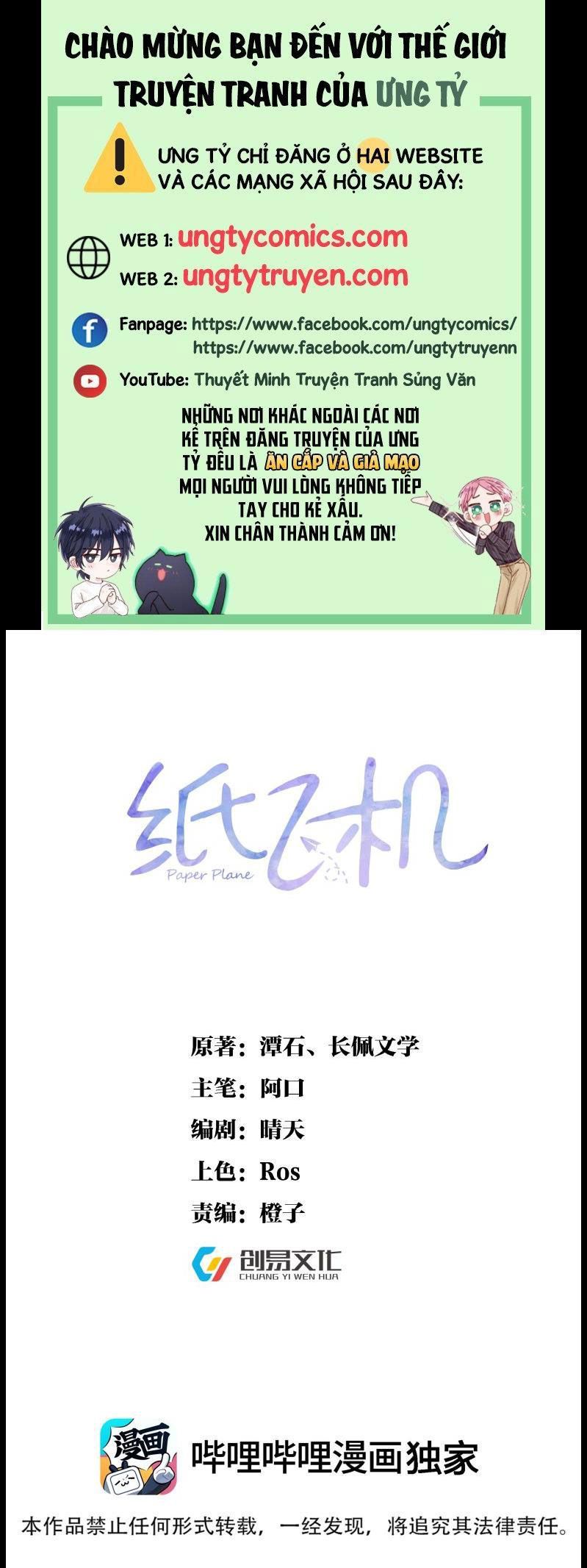 Máy Bay Giấy Chapter 56 - Trang 2
