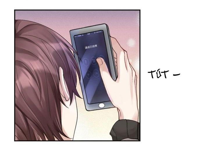 Máy Bay Giấy Chapter 57 - Trang 2