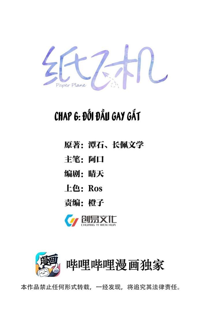 Máy Bay Giấy Chapter 6 - Trang 2