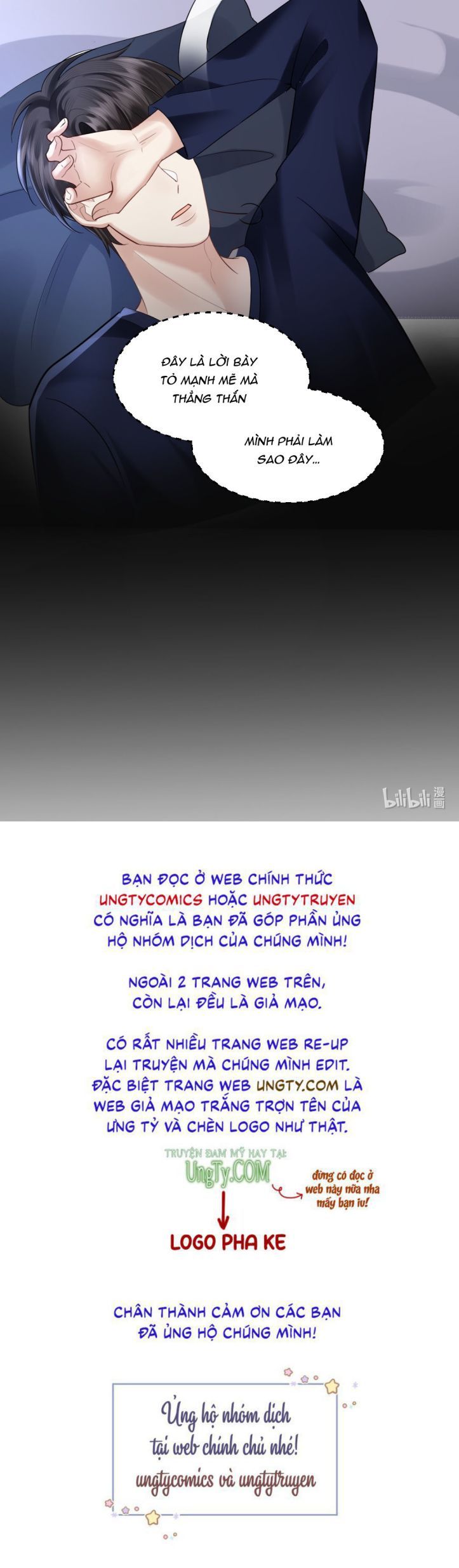 Máy Bay Giấy Chapter 62 - Trang 2