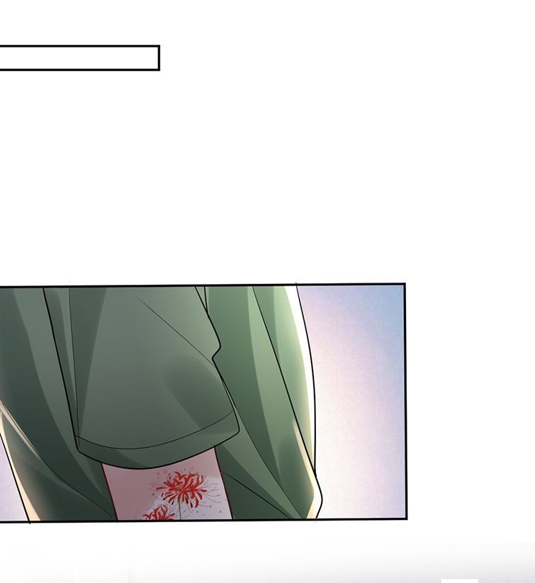 Máy Bay Giấy Chapter 71 - Trang 2