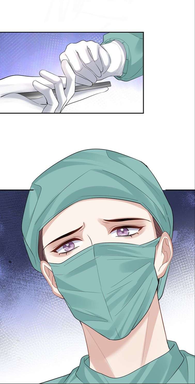 Máy Bay Giấy Chapter 77 - Trang 2