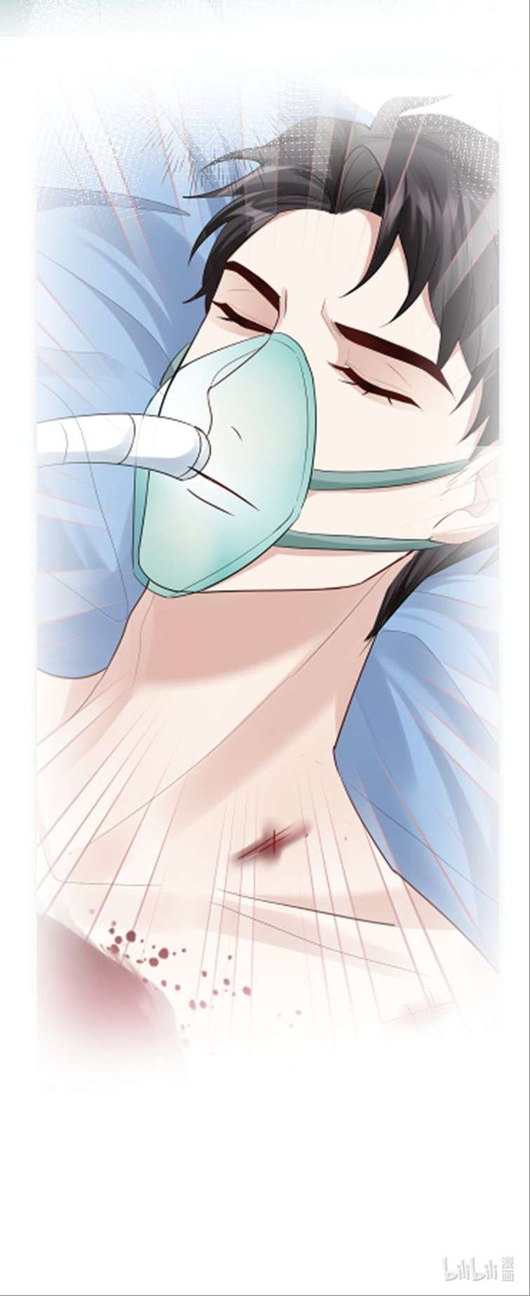 Máy Bay Giấy Chapter 77 - Trang 2
