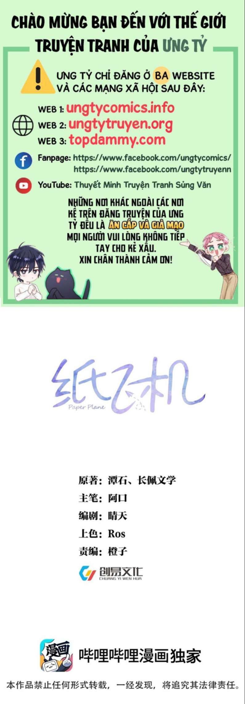 Máy Bay Giấy Chapter 84 - Trang 2