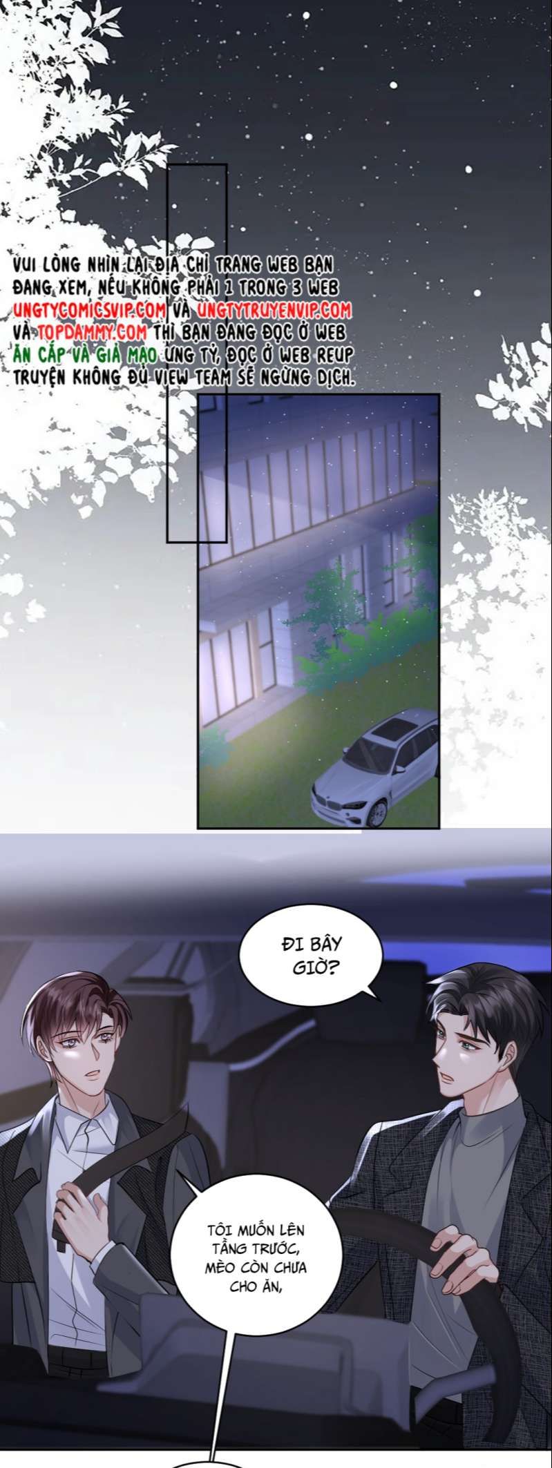 Máy Bay Giấy Chapter 87 - Trang 2