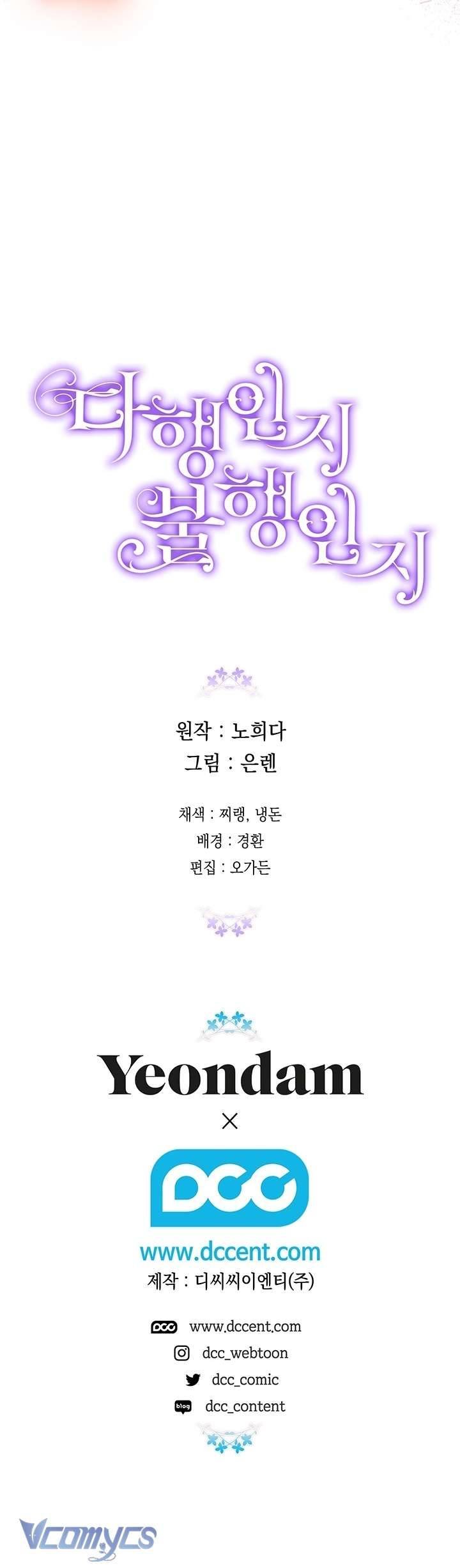 May Mắn Hay Bất Hạnh Chapter 106 - Trang 2