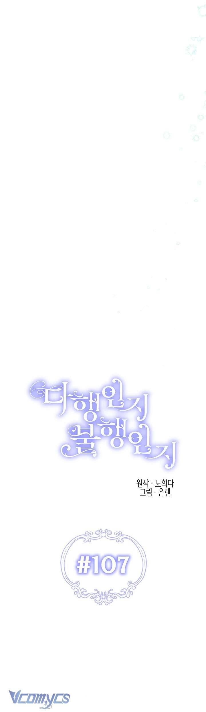 May Mắn Hay Bất Hạnh Chapter 107 - Trang 2