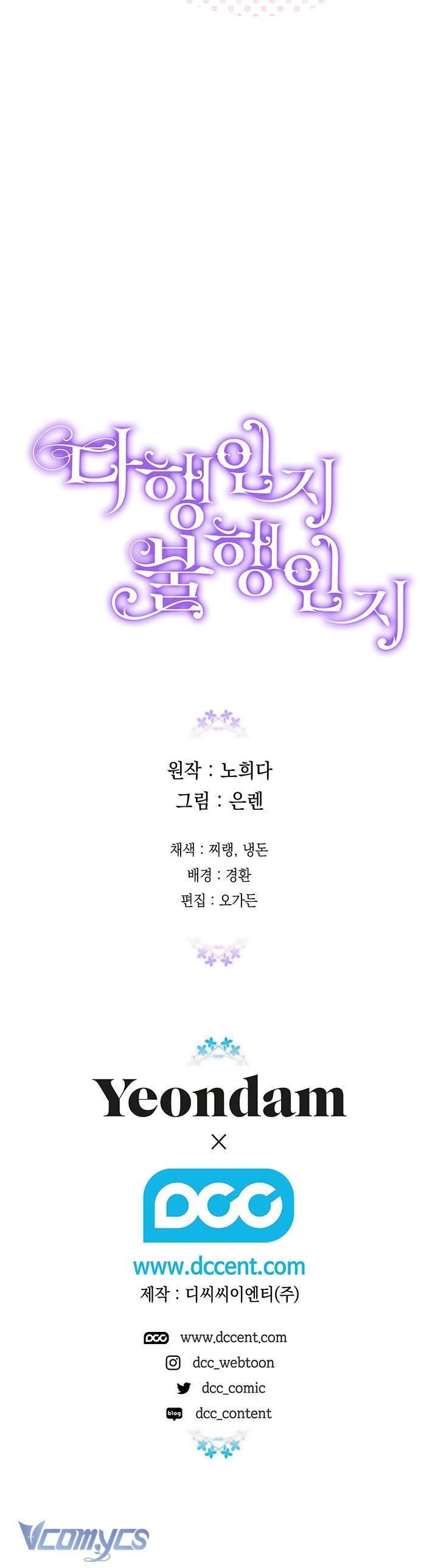 May Mắn Hay Bất Hạnh Chapter 107 - Trang 2