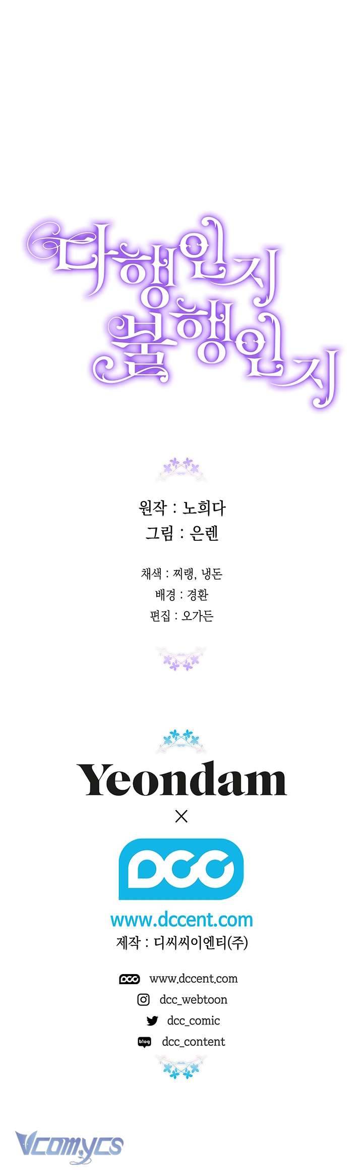 May Mắn Hay Bất Hạnh Chapter 115 - Trang 2