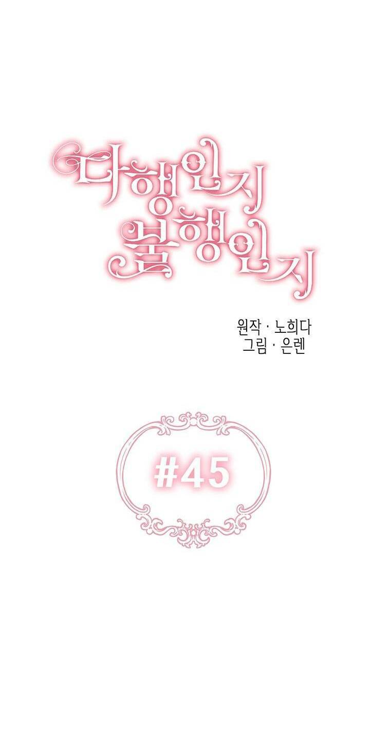 May Mắn Hay Bất Hạnh Chapter 45 - Trang 2