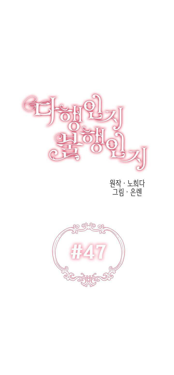 May Mắn Hay Bất Hạnh Chapter 47 - Trang 2