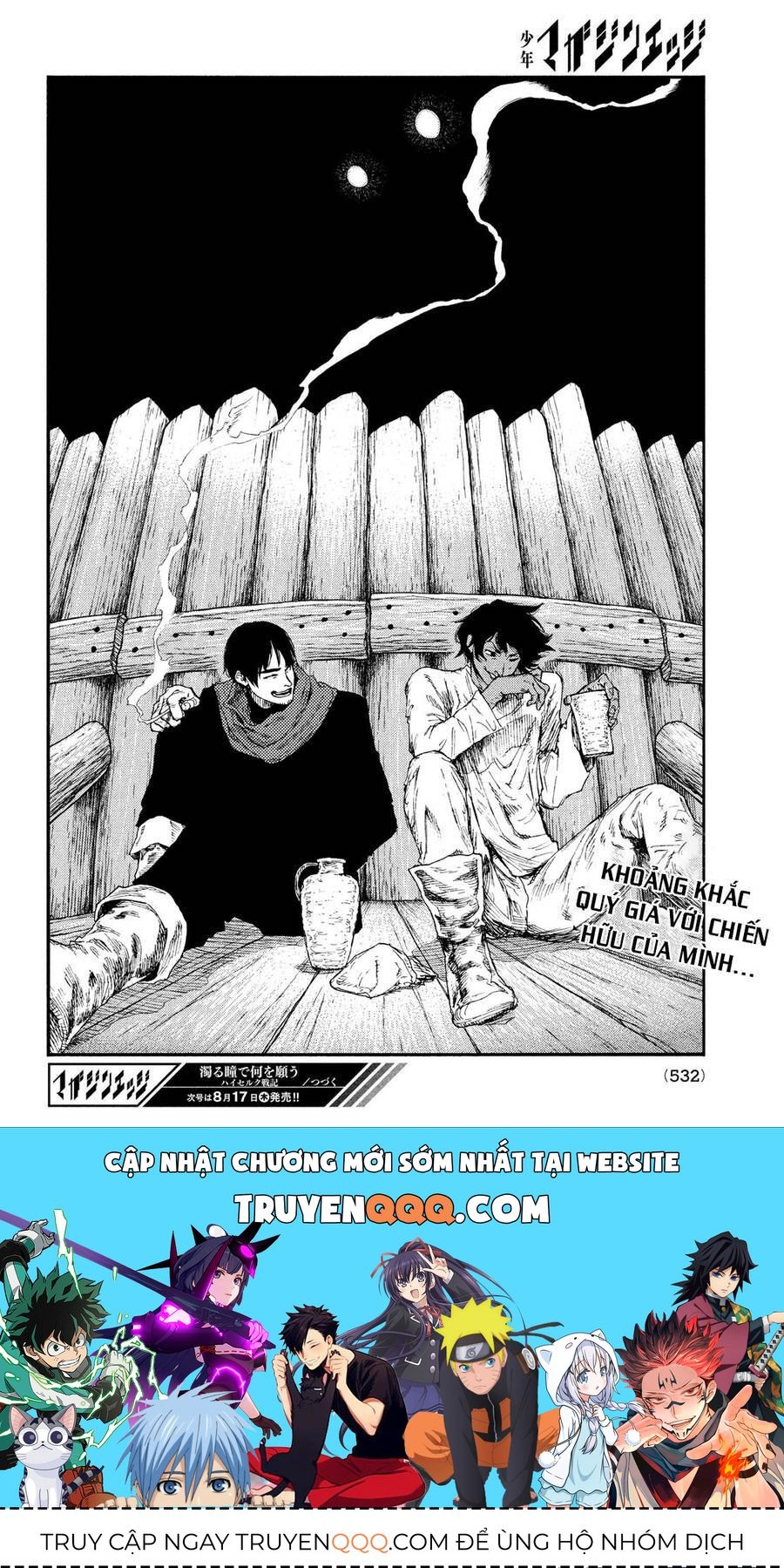 Mày Mong Ước Gì Ở Đôi Mắt Đục Ngầu Ấy Chapter 14 - Trang 2