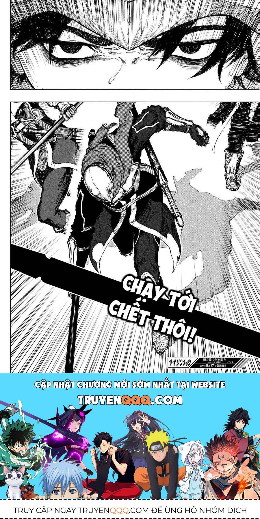 Mày Mong Ước Gì Ở Đôi Mắt Đục Ngầu Ấy Chapter 3 - Trang 2