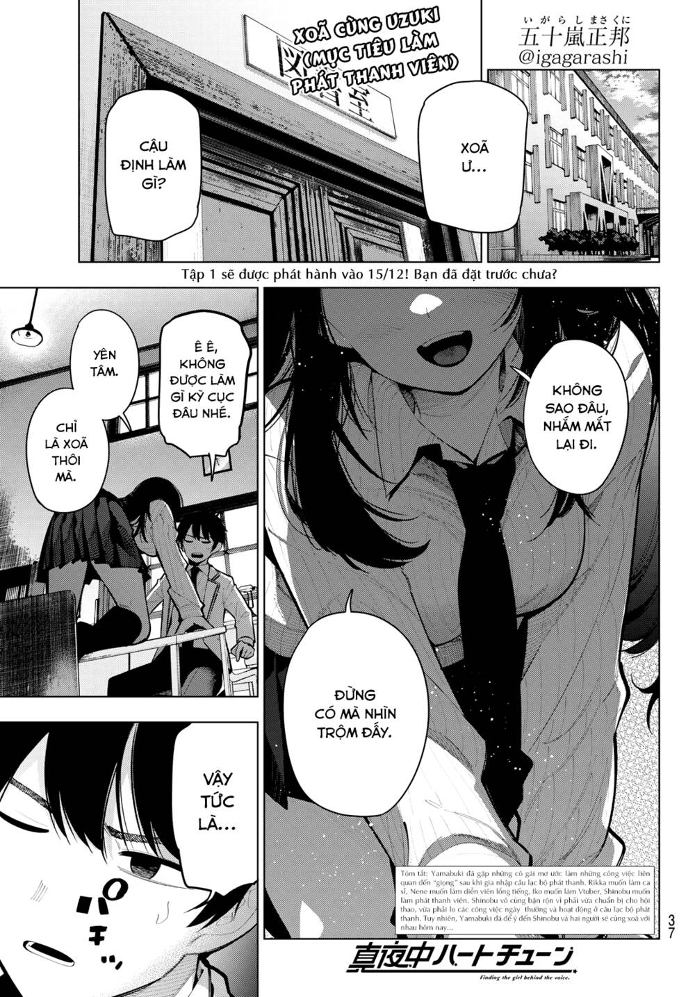 Mayonaka Heart Tune Chapter 10 - Trang 2