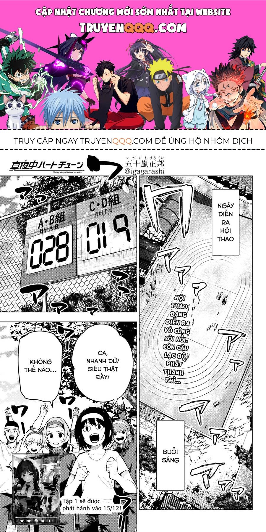 Mayonaka Heart Tune Chapter 11.1 - Trang 2