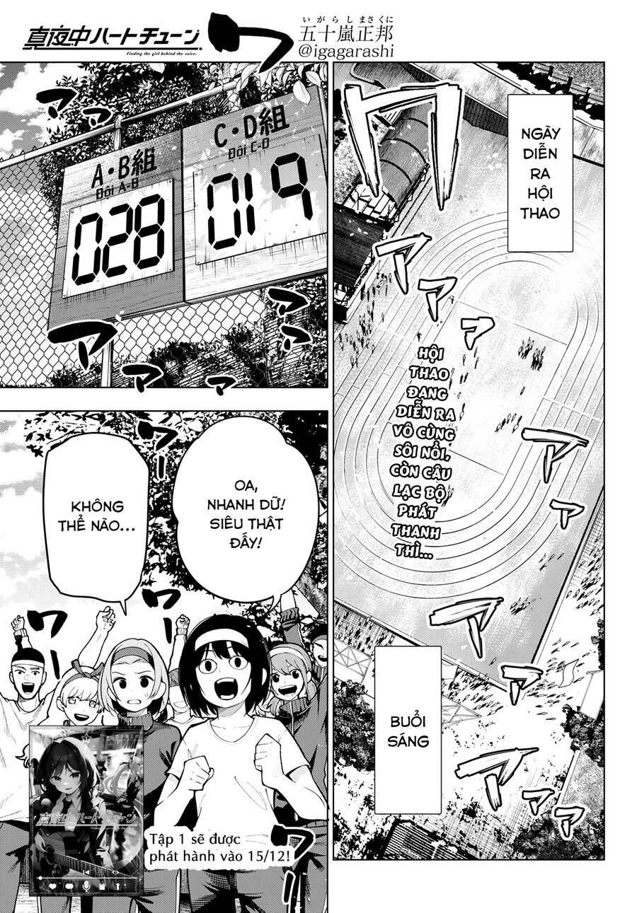 Mayonaka Heart Tune Chapter 11 - Trang 2