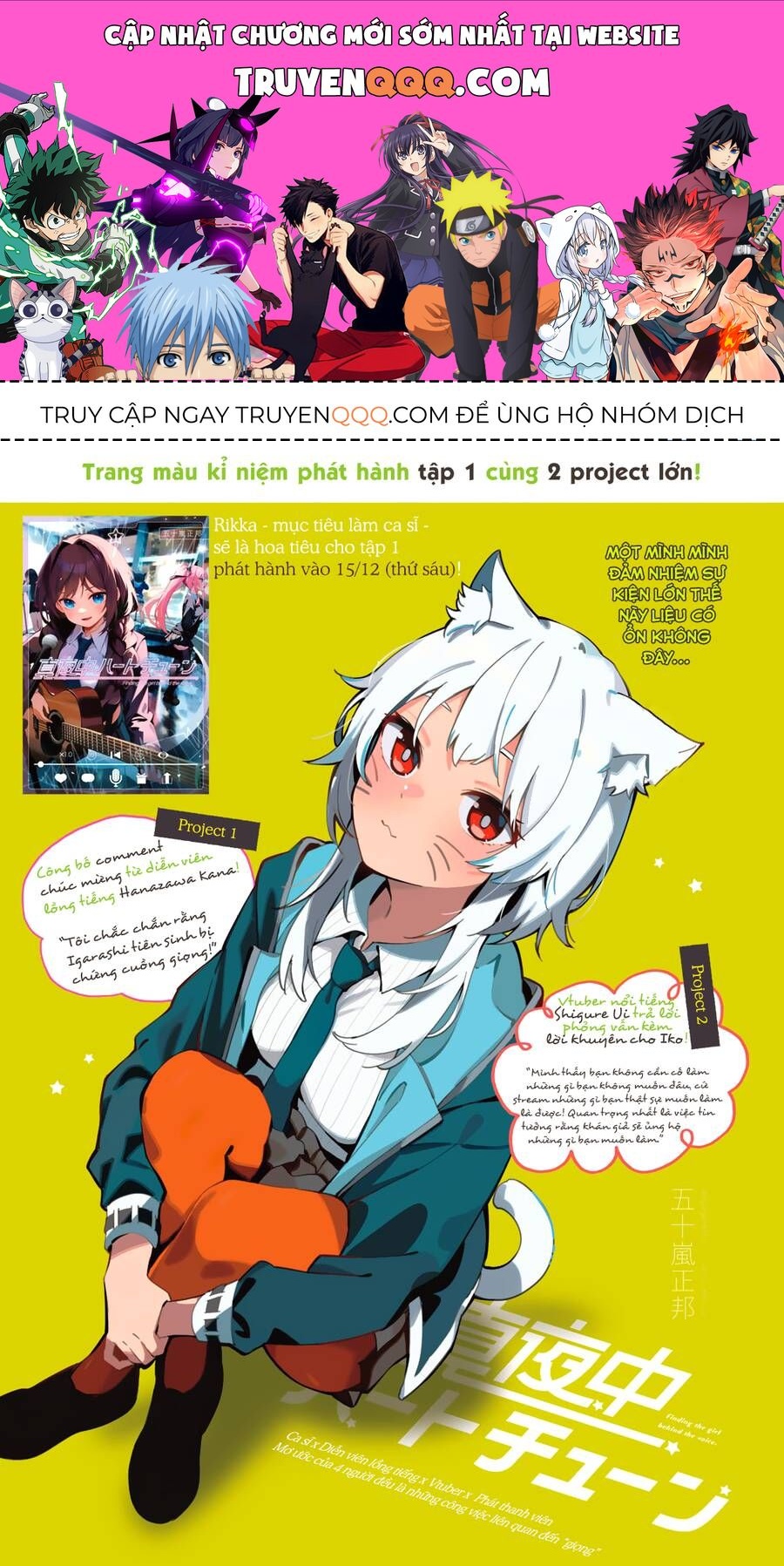 Mayonaka Heart Tune Chapter 12.1 - Trang 2