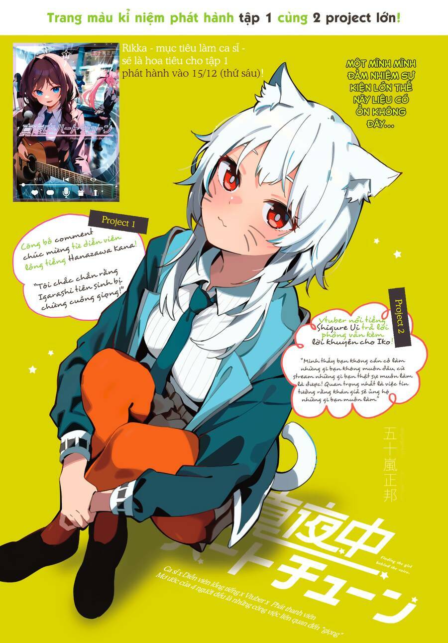 Mayonaka Heart Tune Chapter 12 - Trang 2