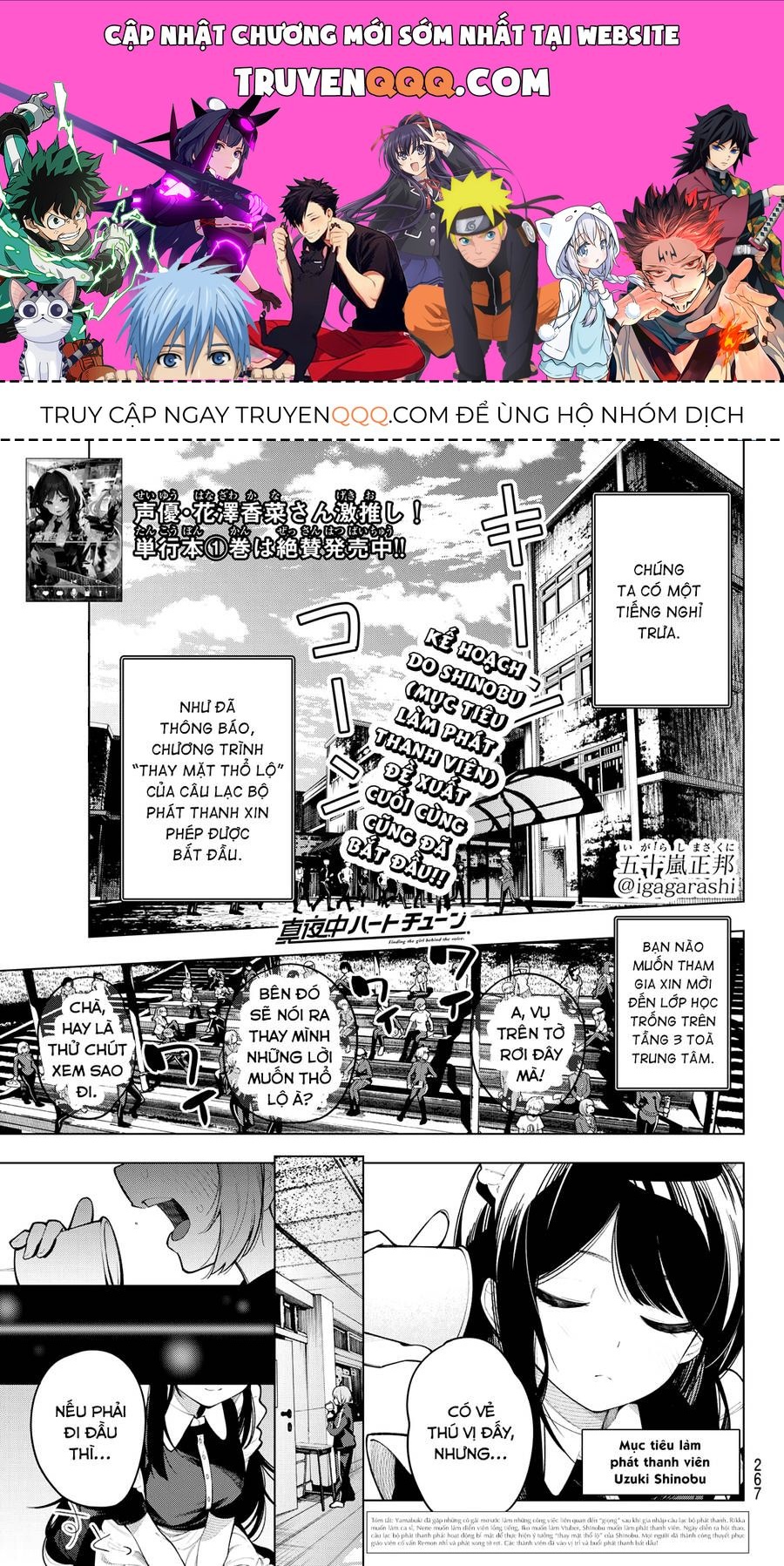 Mayonaka Heart Tune Chapter 13.1 - Trang 2