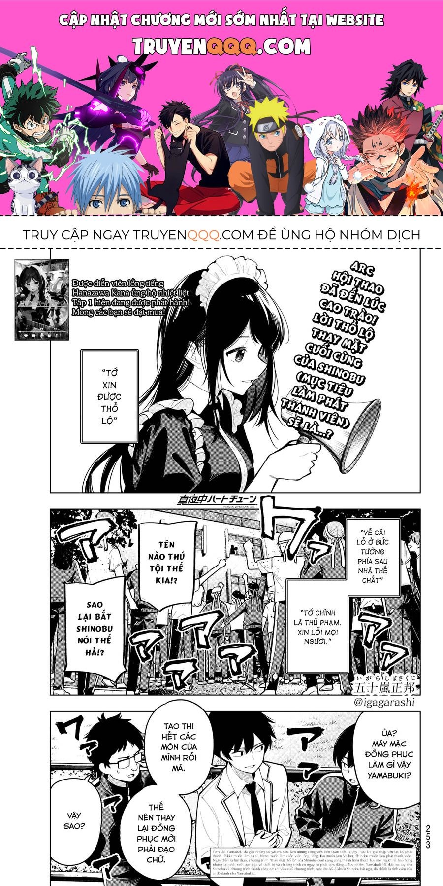Mayonaka Heart Tune Chapter 14.1 - Trang 2