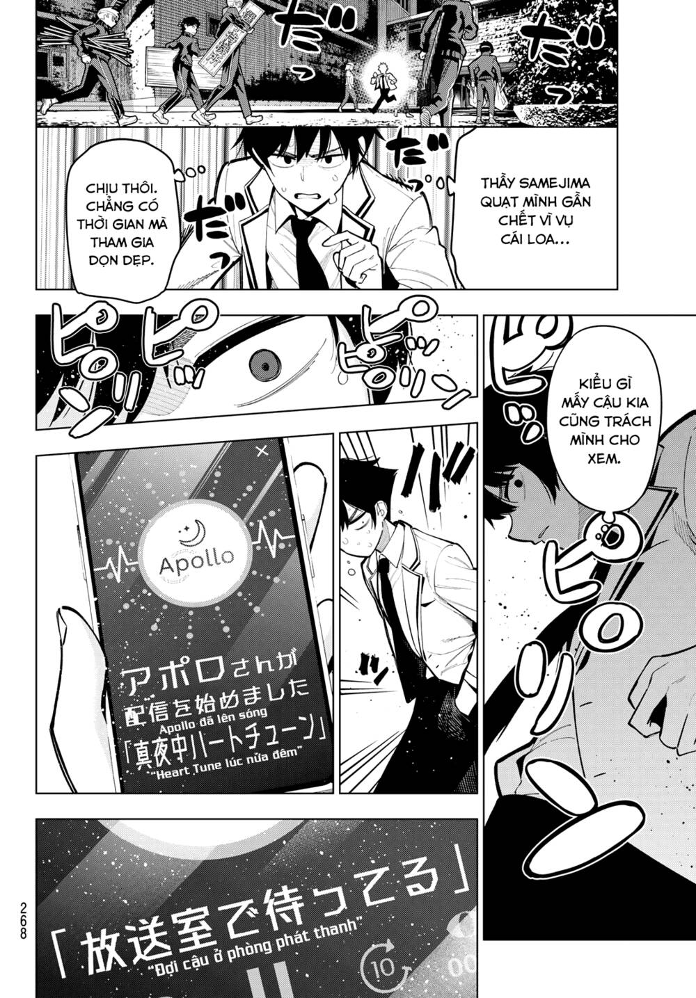 Mayonaka Heart Tune Chapter 14 - Trang 2