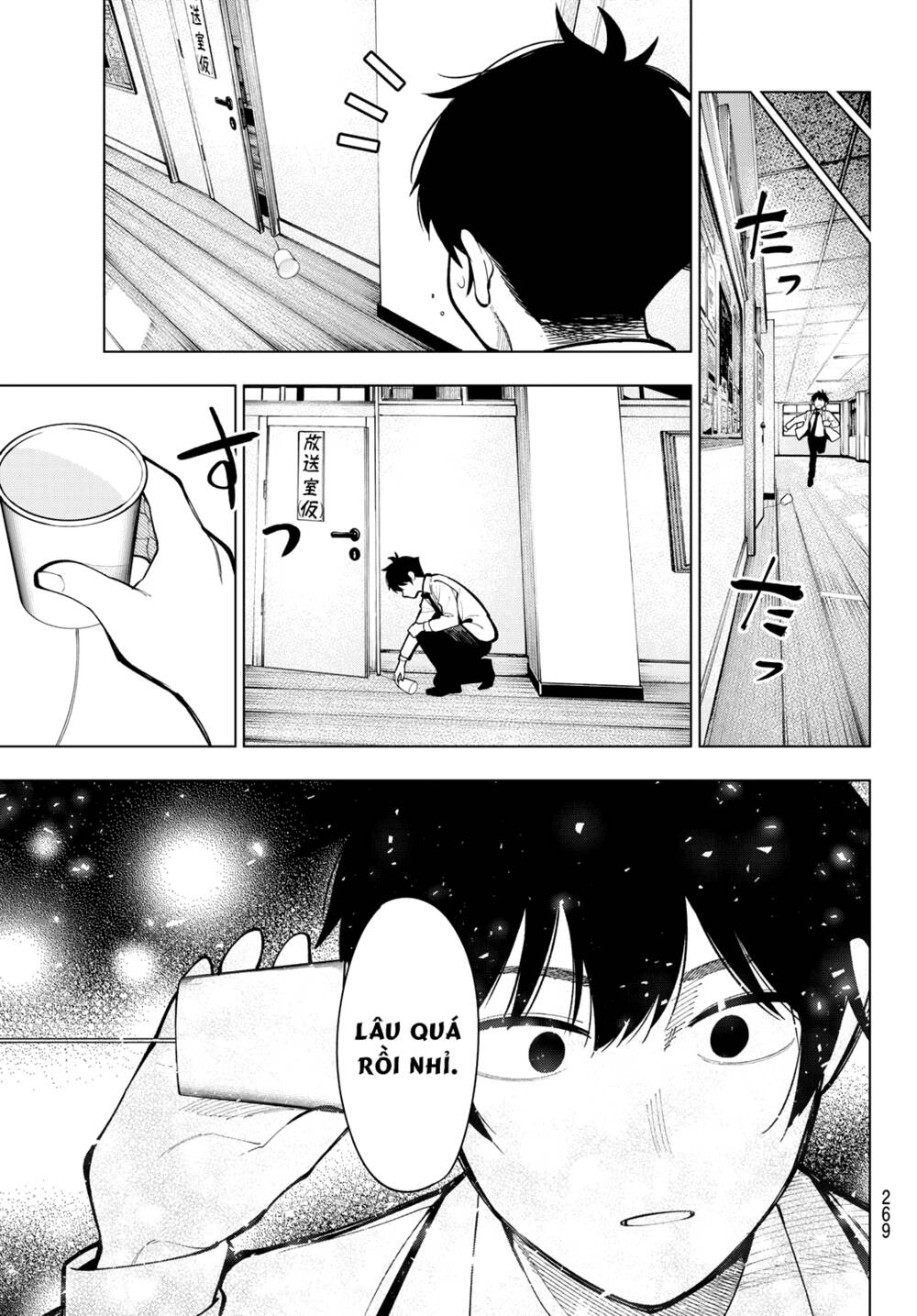 Mayonaka Heart Tune Chapter 14 - Trang 2