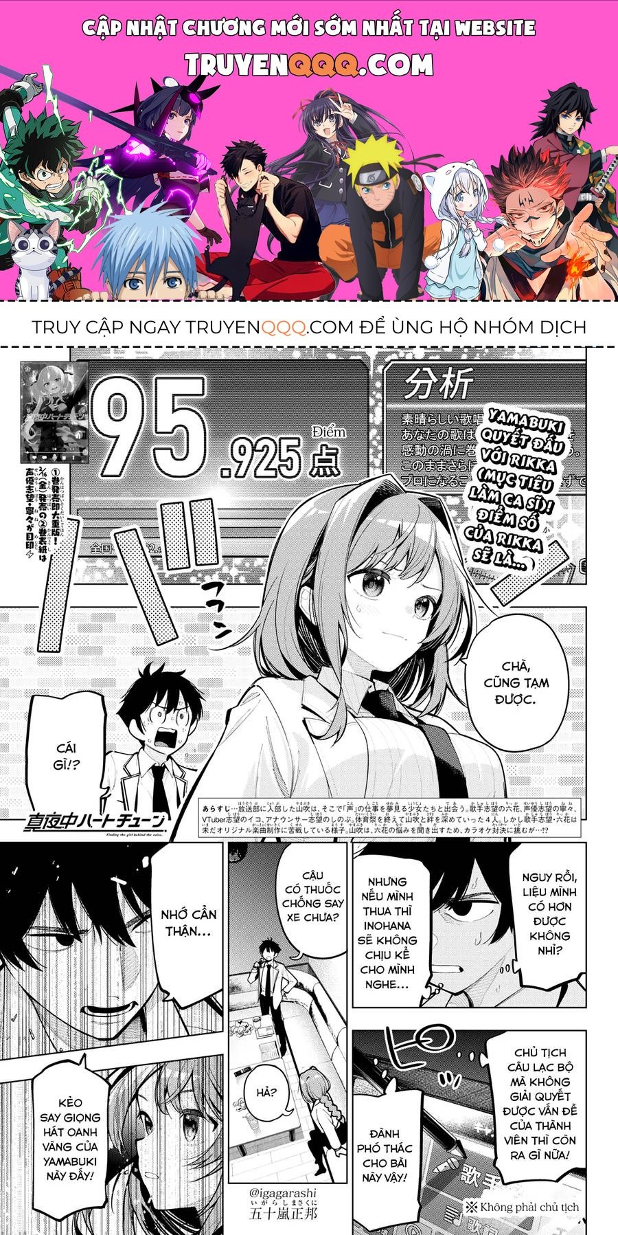 Mayonaka Heart Tune Chapter 18.1 - Trang 2
