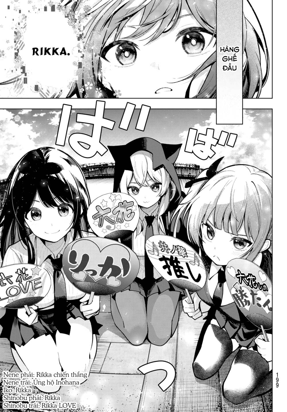 Mayonaka Heart Tune Chapter 18 - Trang 2