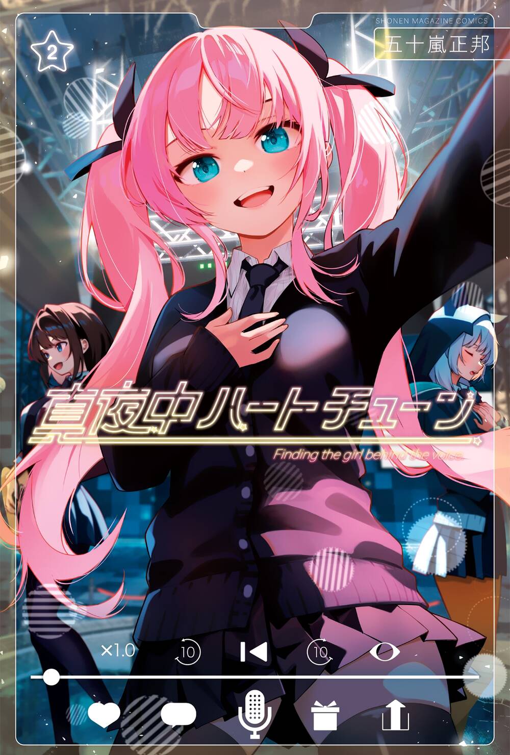 Mayonaka Heart Tune Chapter 20 - Trang 2