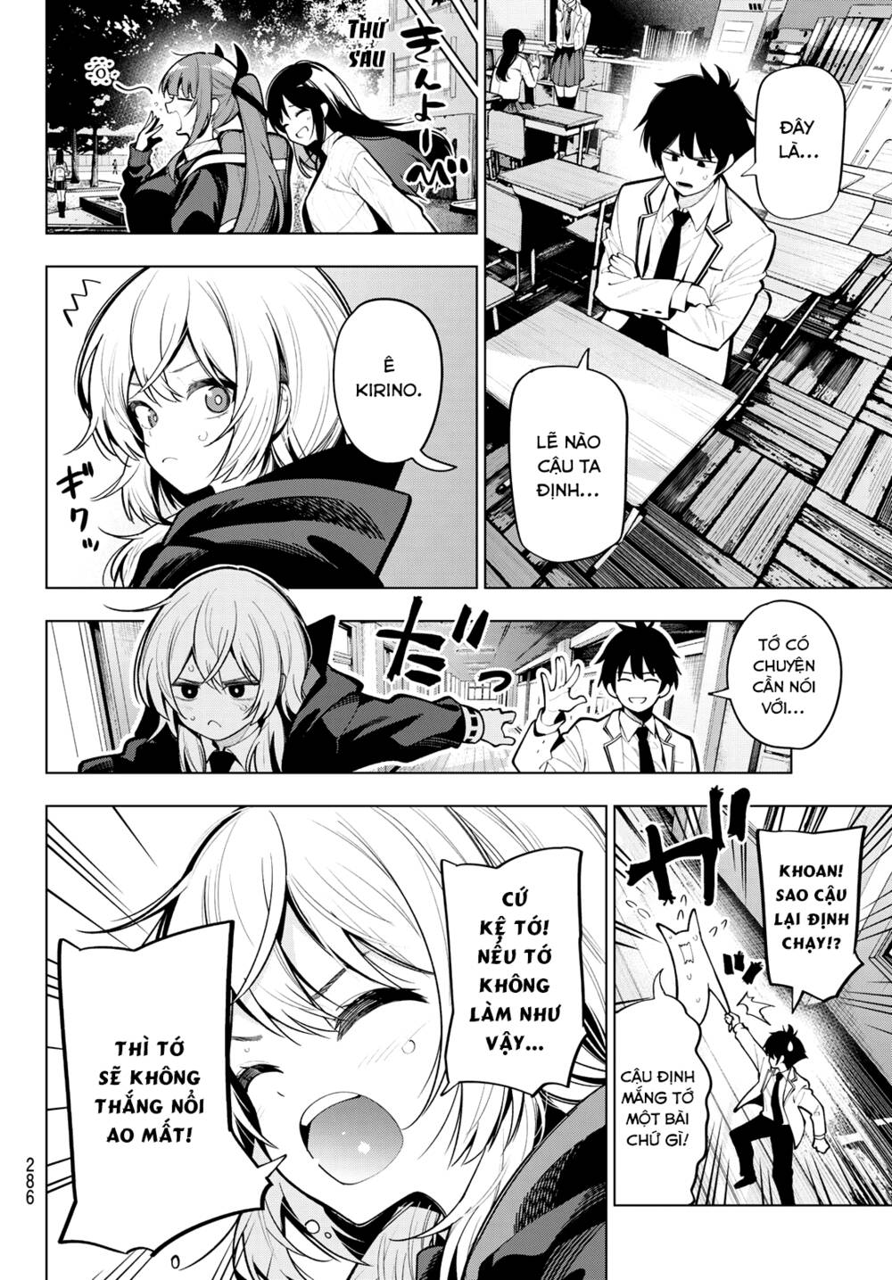 Mayonaka Heart Tune Chapter 23 - Trang 2