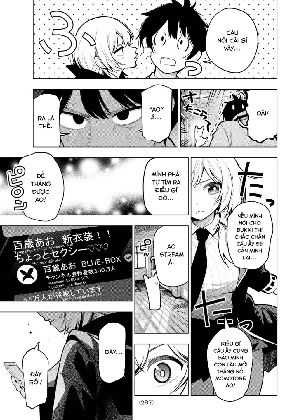 Mayonaka Heart Tune Chapter 23 - Trang 2