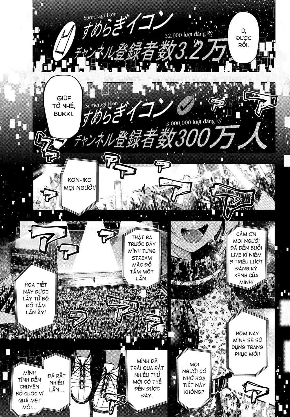 Mayonaka Heart Tune Chapter 23 - Trang 2