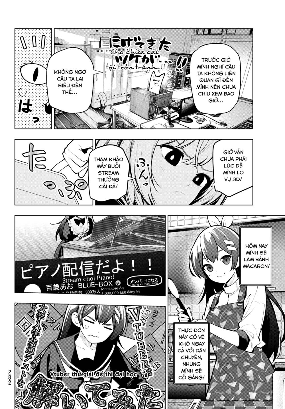 Mayonaka Heart Tune Chapter 23 - Trang 2