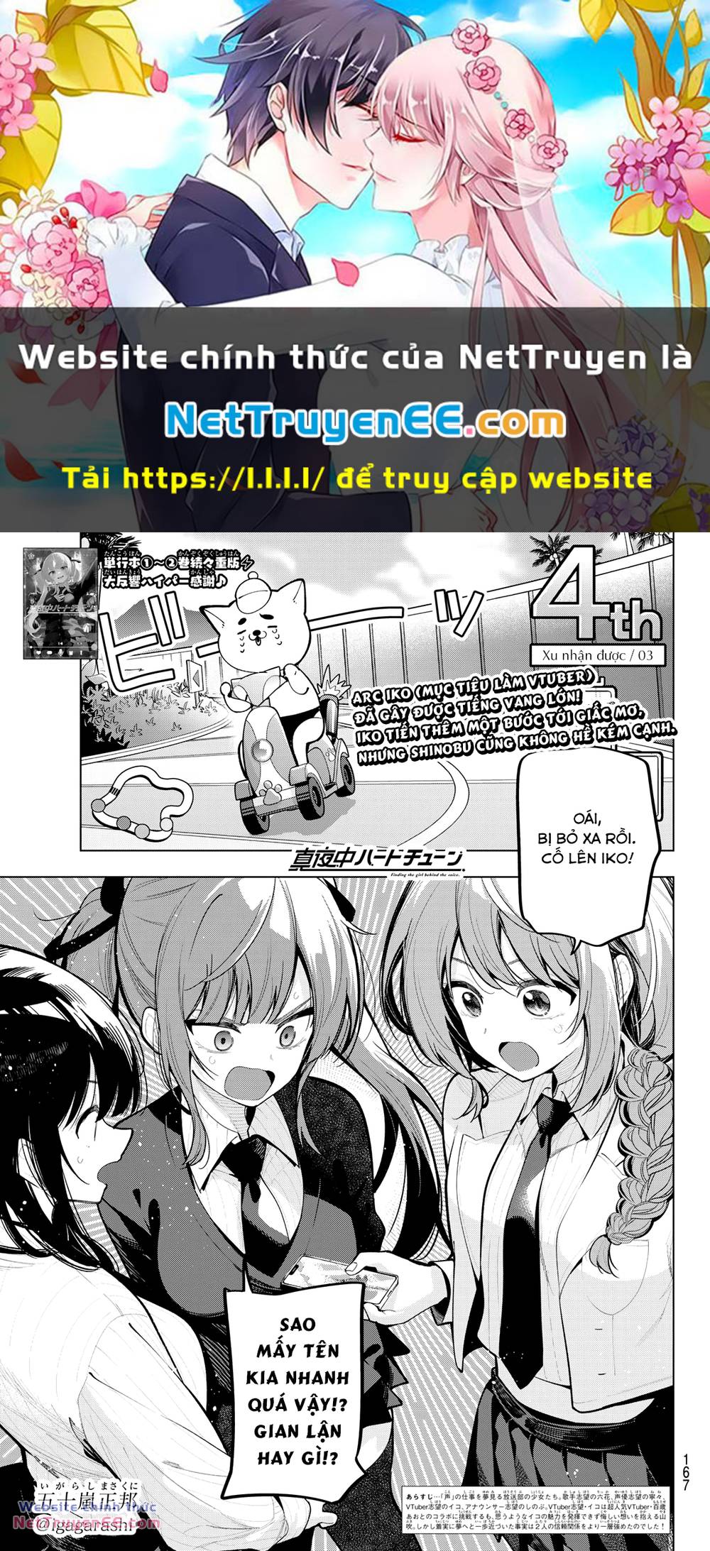 Mayonaka Heart Tune Chapter 26 - Trang 2