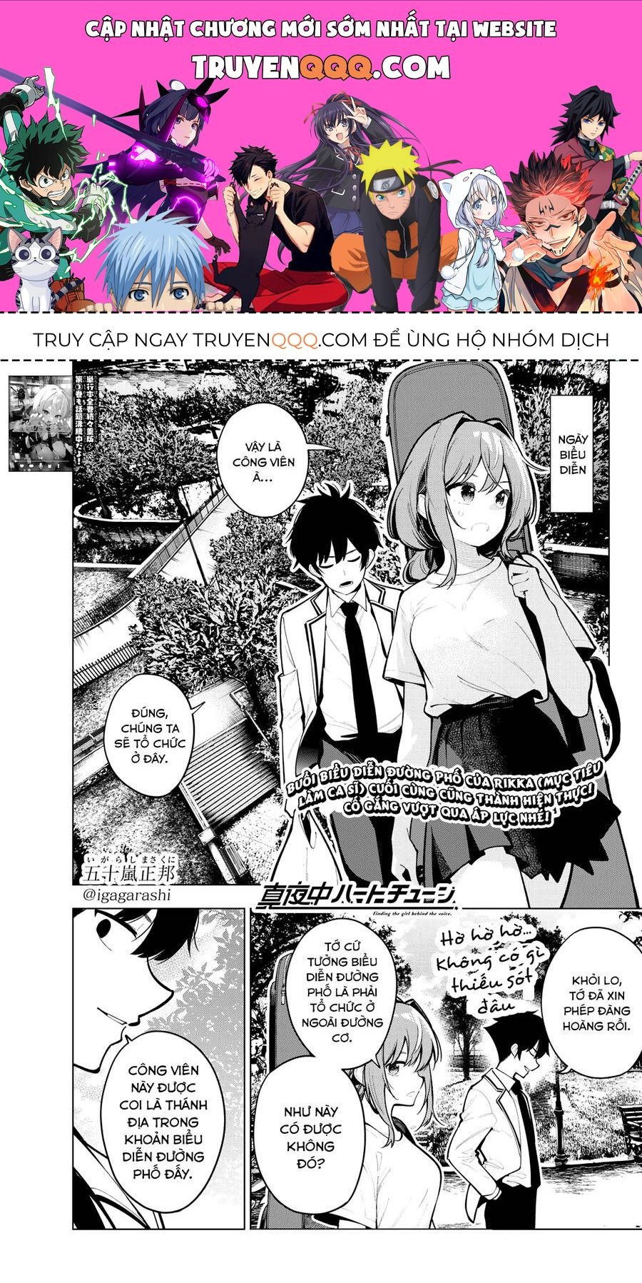 Mayonaka Heart Tune Chapter 30.1 - Trang 2