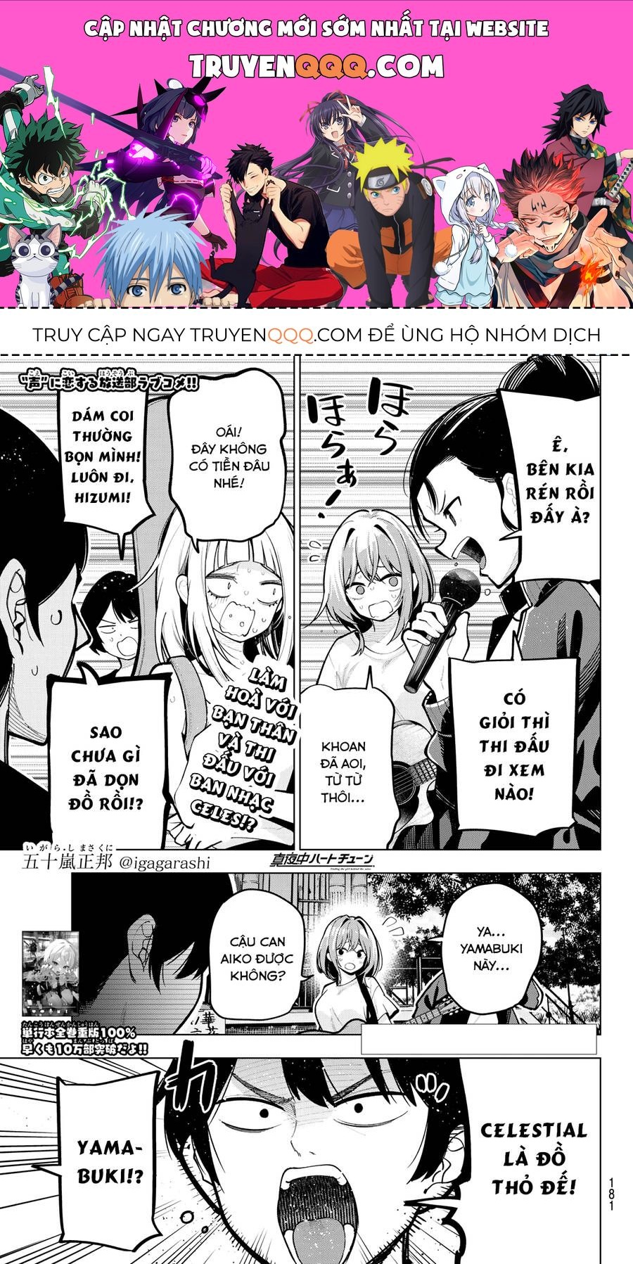 Mayonaka Heart Tune Chapter 32.1 - Trang 2