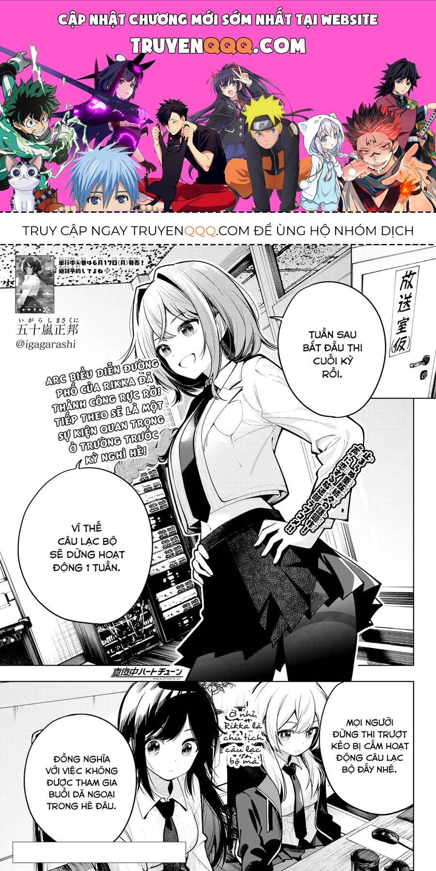 Mayonaka Heart Tune Chapter 33.1 - Trang 2