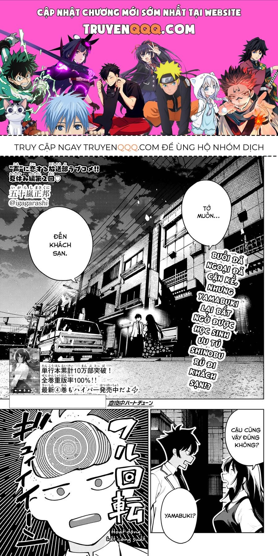 Mayonaka Heart Tune Chapter 35.1 - Trang 2