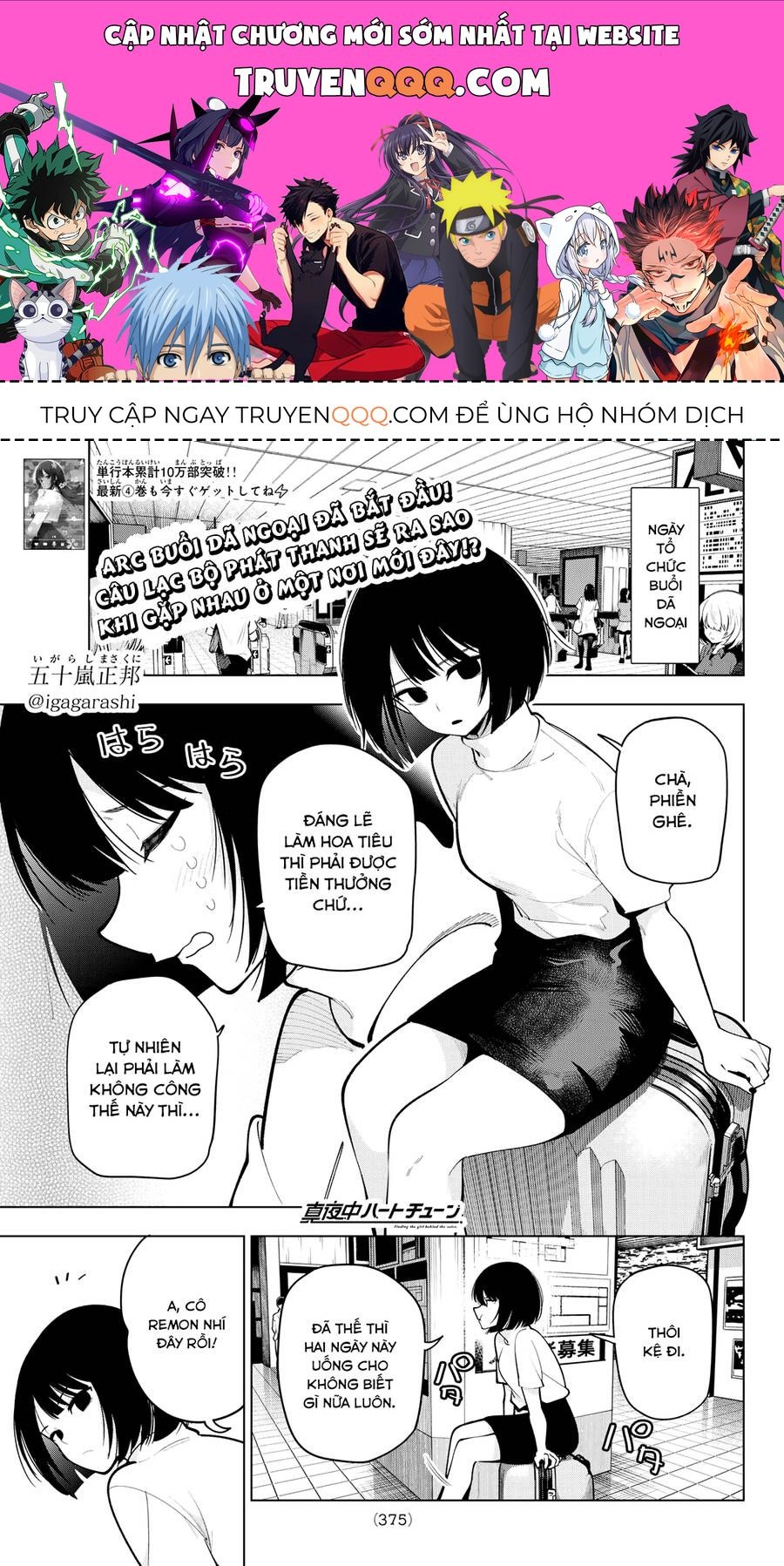 Mayonaka Heart Tune Chapter 36.1 - Trang 2