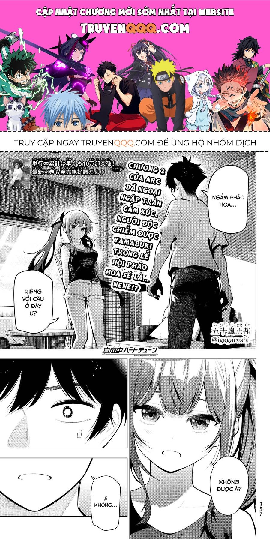 Mayonaka Heart Tune Chapter 37.1 - Trang 2