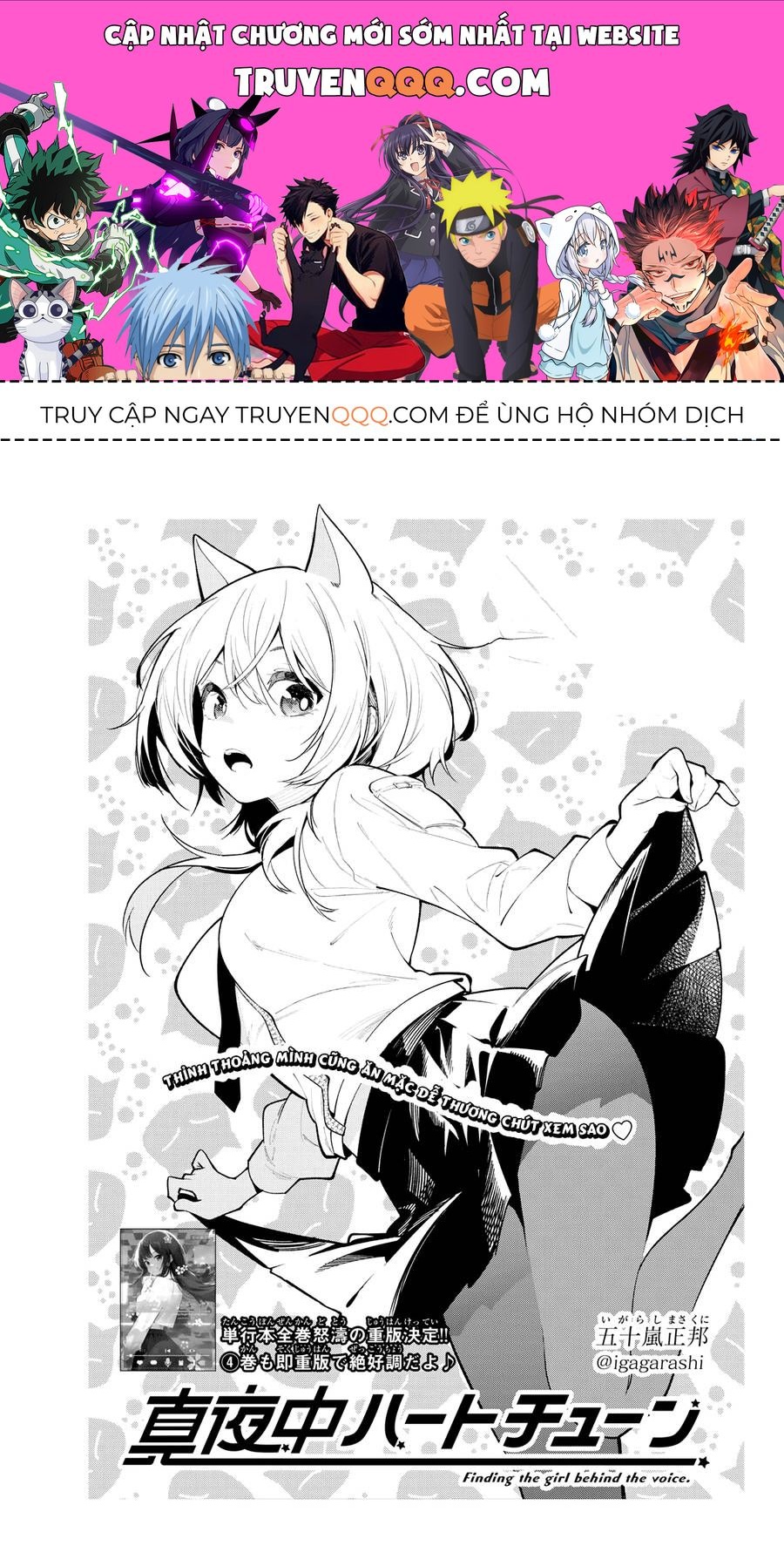 Mayonaka Heart Tune Chapter 38.1 - Trang 2