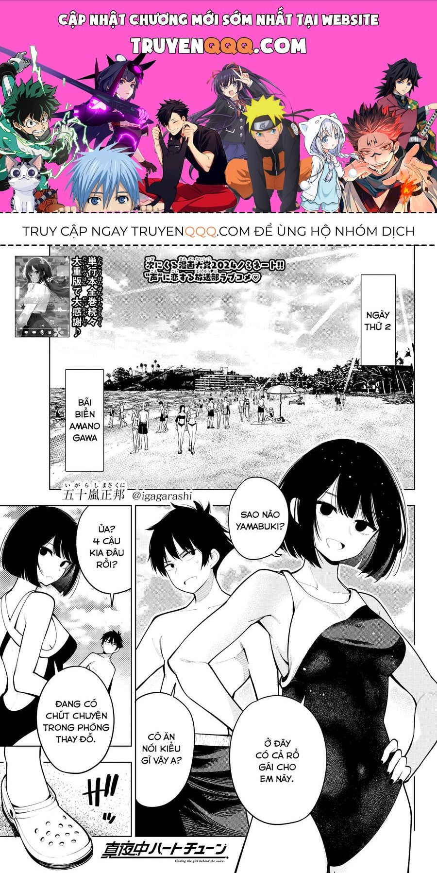 Mayonaka Heart Tune Chapter 39.1 - Trang 2