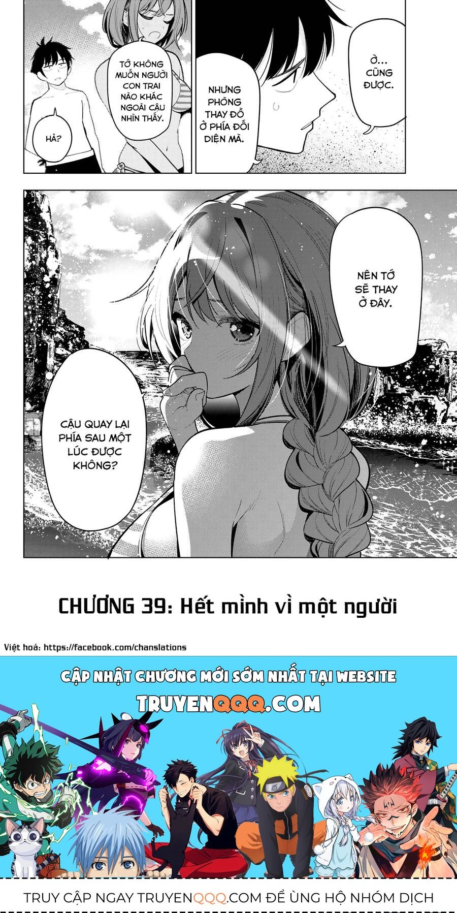 Mayonaka Heart Tune Chapter 39.1 - Trang 2